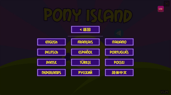 С������׿��(Pony Island)