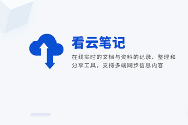 ӡ���Ʊʼ�app��Ч��¼���ƶ�ͬ����ʱ��
