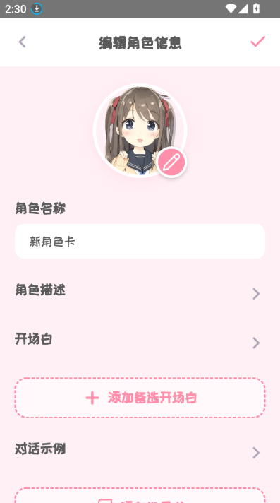 piupiu2.6.9(PiuPiu酱) piupiu2.6.9(PiuPiu酱)