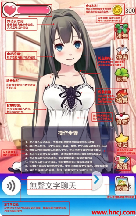 女友养成计划正版 女友养成计划正版