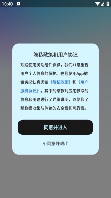 �鶯������app