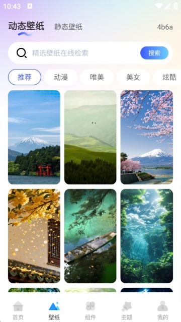 �鶯������app