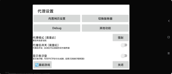 yuukiSR星铁最新版 yuukiSR星铁最新版
