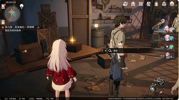 yuukiSR星铁最新版 yuukiSR星铁最新版