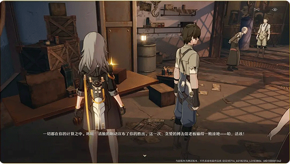 yuukiSR星铁最新版 yuukiSR星铁最新版