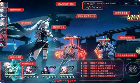 yuukiSR星铁最新版 yuukiSR星铁最新版