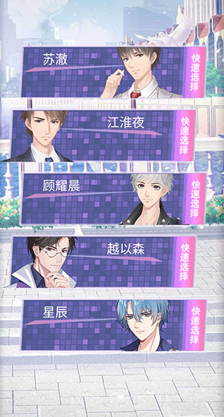 遇见沐小夏游戏 遇见沐小夏游戏