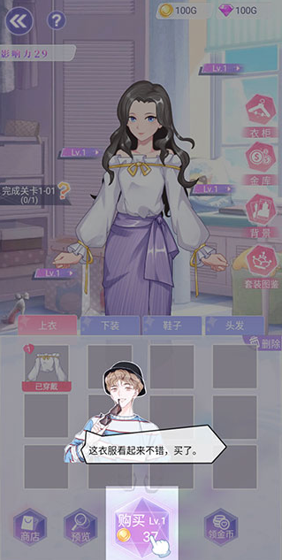 遇见沐小夏游戏 遇见沐小夏游戏