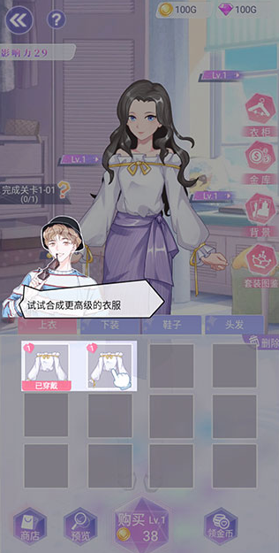 遇见沐小夏游戏 遇见沐小夏游戏