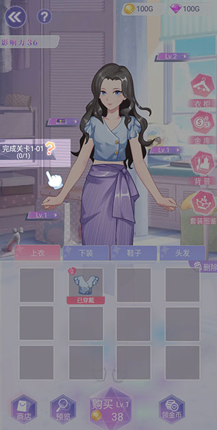 遇见沐小夏游戏 遇见沐小夏游戏