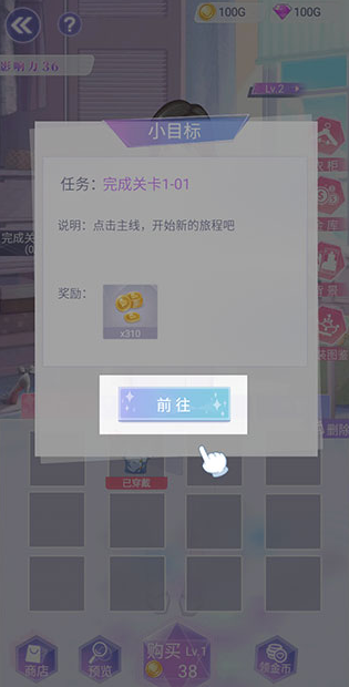 遇见沐小夏游戏 遇见沐小夏游戏