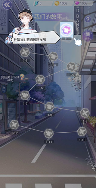 遇见沐小夏游戏 遇见沐小夏游戏