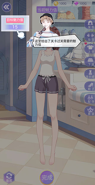 遇见沐小夏游戏 遇见沐小夏游戏