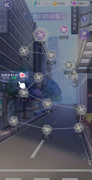 遇见沐小夏游戏 遇见沐小夏游戏