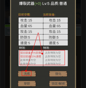 转生成为小妖怪安卓版 转生成为小妖怪安卓版