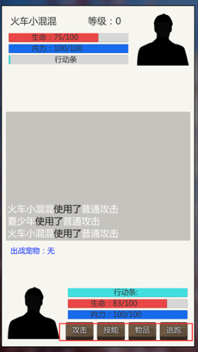 校园幻想录游戏 校园幻想录游戏