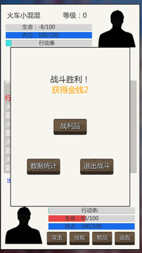 校园幻想录游戏 校园幻想录游戏