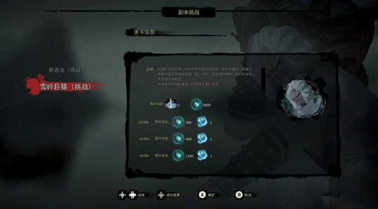 斩妖行官方正版 斩妖行官方正版