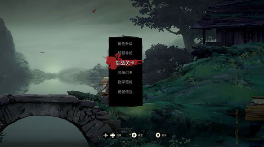斩妖行官方正版 斩妖行官方正版
