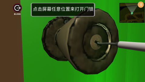 偷盗模拟器免费版 偷盗模拟器免费版
