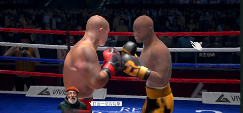 真实拳击2官方正版(Real Boxing 2) 真实拳击2官方正版(Real Boxing 2)