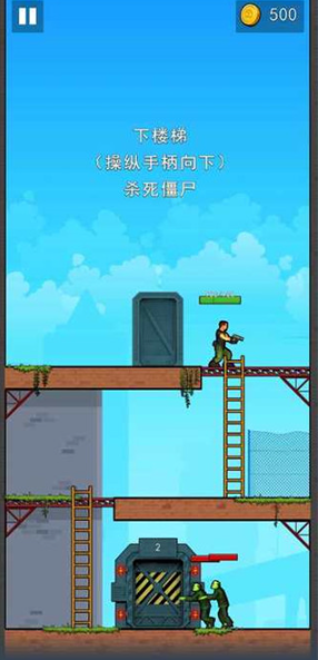 僵尸孤勇者手机版 僵尸孤勇者手机版