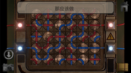 ������157��Ļ��׿��(Meridian 157: Prologue��װ��)