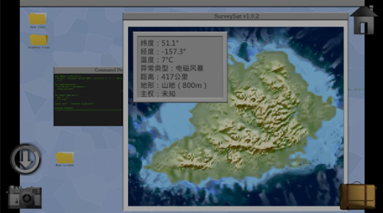 ������157��Ļ��׿��(Meridian 157: Prologue��װ��)
