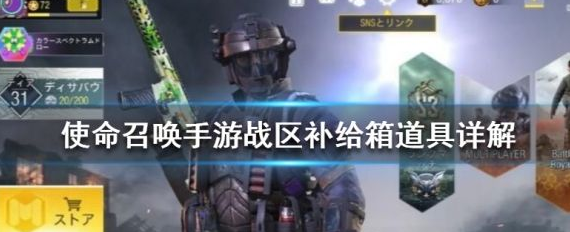 99条命游戏攻略秘籍大全通关技巧 99条命游戏攻略秘籍大全通关技巧