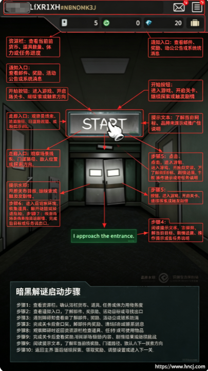 恐怖生存防御 恐怖生存防御