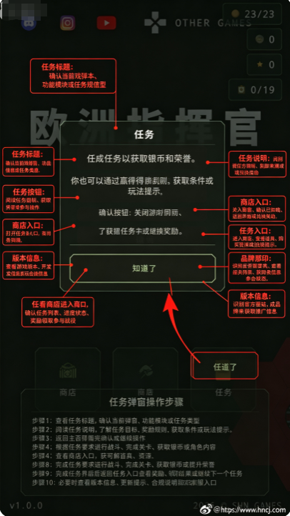 欧洲指挥官下载app 欧洲指挥官下载app