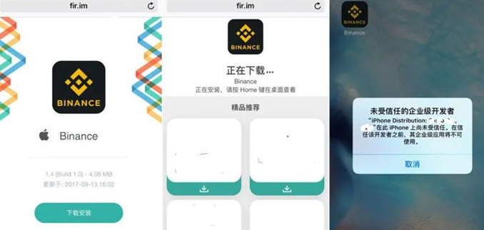 �Ұ�app���ذ�װ����ָ�ϣ���ȫ��������ָ��