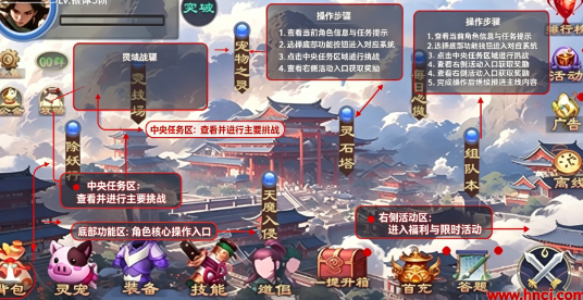 莽荒游记手机版 莽荒游记手机版