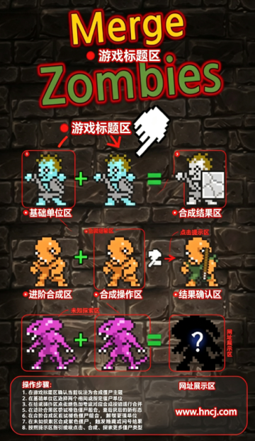 合并僵尸最新版本 合并僵尸最新版本