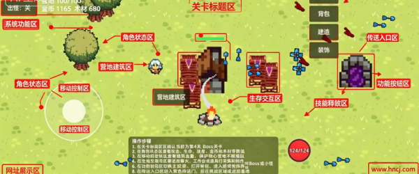 拾宝筑城游戏 拾宝筑城游戏