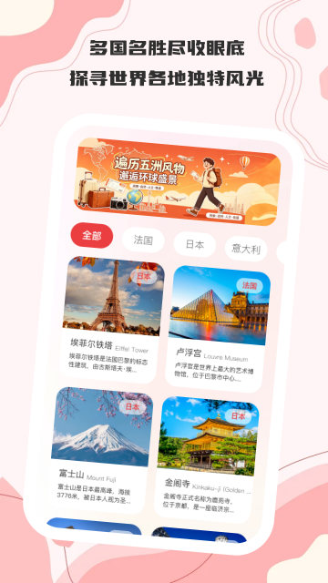 ������ʱ��app
