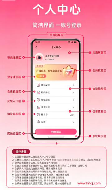 ȫ��ˮӡ���������app