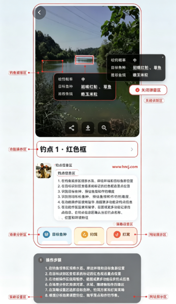 渔在哪最新版 渔在哪最新版
