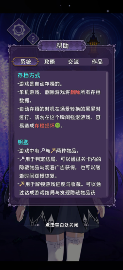 ����С������û�µ���ְ�׿��