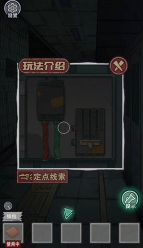 ��������֮����永���°�