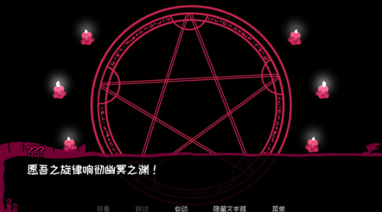 契约恶魔手机版(Contract Demon) 契约恶魔手机版(Contract Demon)