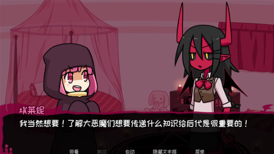 契约恶魔手机版(Contract Demon) 契约恶魔手机版(Contract Demon)