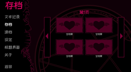 契约恶魔手机版(Contract Demon) 契约恶魔手机版(Contract Demon)