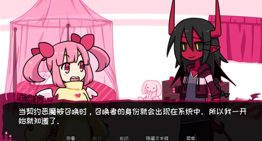契约恶魔手机版(Contract Demon) 契约恶魔手机版(Contract Demon)