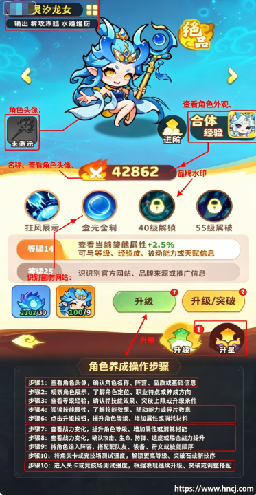 魔宠降临无限资源版 魔宠降临无限资源版