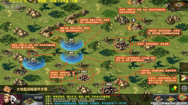 二战风云2无限钻石金币版最新版本 二战风云2无限钻石金币版最新版本