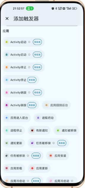 ShortXapp����
