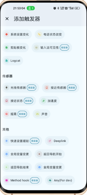 ShortXapp����