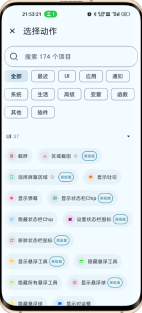 ShortXapp����