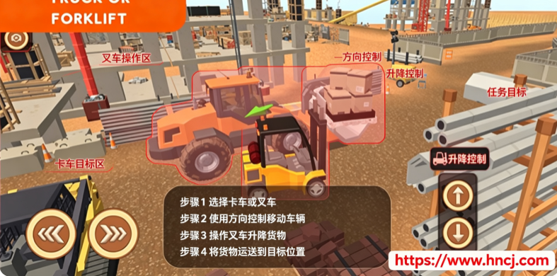 叉车模拟器极限 3D游戏 叉车模拟器极限 3D游戏